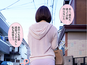 宅配トラブルにご注意!服の上からでもわかる人妻の大きなお尻に我慢できなくなり、連日生挿入して中出しした悪徳運送屋 弥生みづき サンプル動画サムネイル